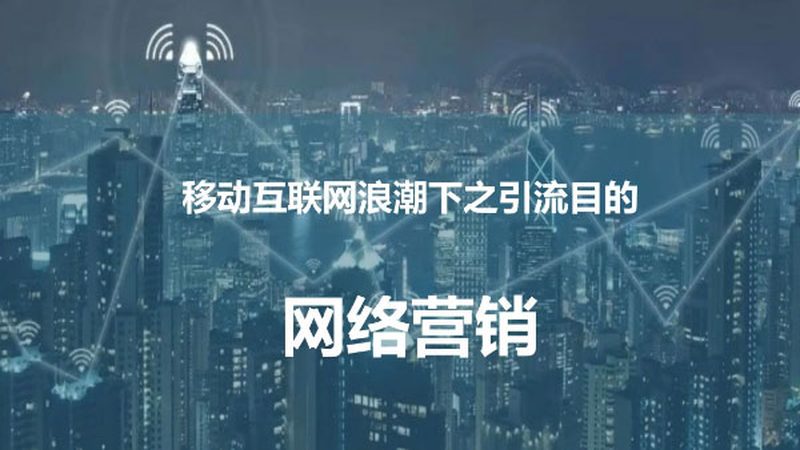 整站优化代理平台：揭秘其背后的优化之道