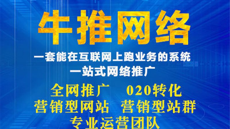 百度推广，中小企业该不该跟风投钱