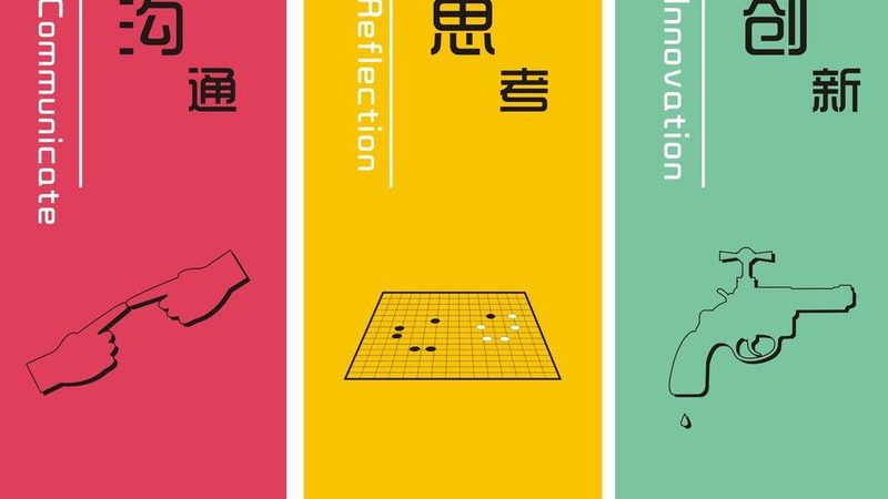 品牌推广素材制作：加盟还是独立？揭秘行业真相