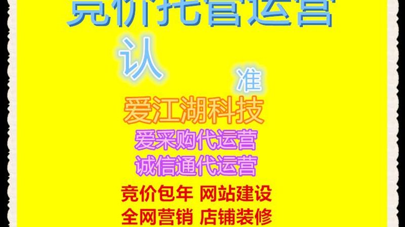 网络推广外包效果怎么样
