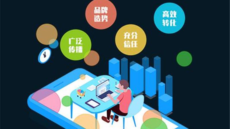 北京小红书推广：避开这些误区，让你的预算更高效