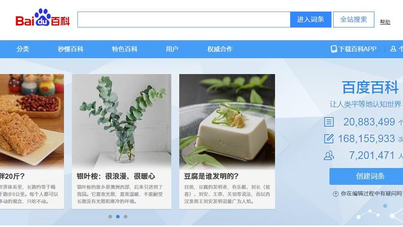 口碑营销代运营，成本与效益的精准平衡